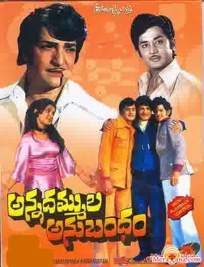 Poster of Annadammula Anubandham (1975)